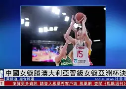 澳大利亚半球位置位于什么半球和什么半球