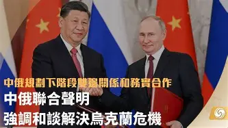 中亚比赛规则 中亚比赛规则