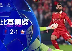 欧博iOS安装教程-利物浦队的萨拉赫